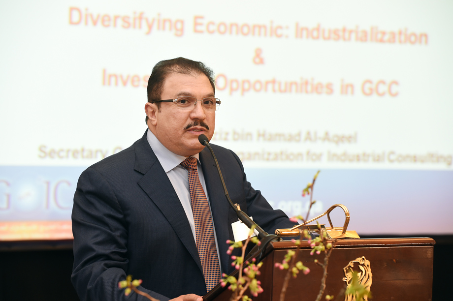 GOIC takes part in GCC-Germany Business and Investment Forum