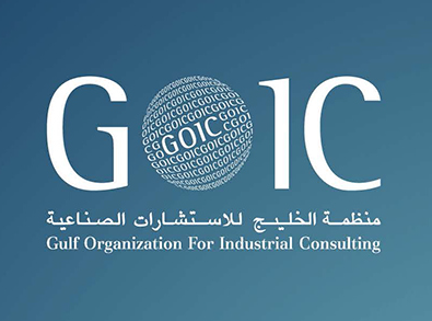 GOIC discusses WTO rules and regulations and their impact on the Gulf industrial sector