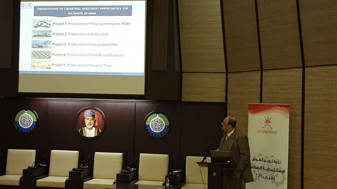GOIC takes part in the investment opportunities seminar in Oman