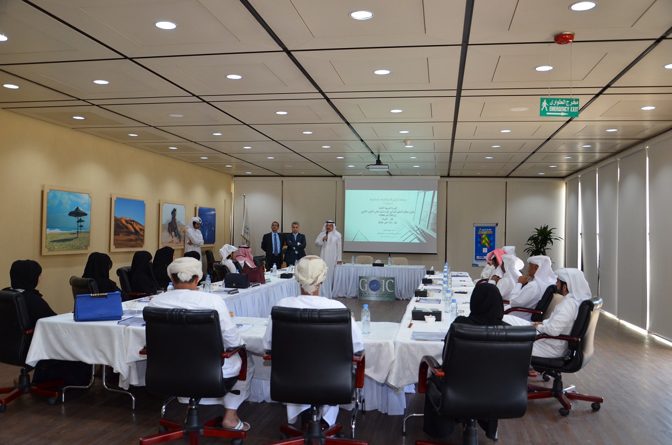 GOIC concludes a training on the common industrial regulatory law in the GCC countries with a wide GCC participation