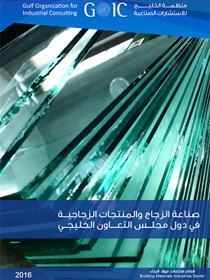 Manufacture of Glass and Glass Products in the GCC