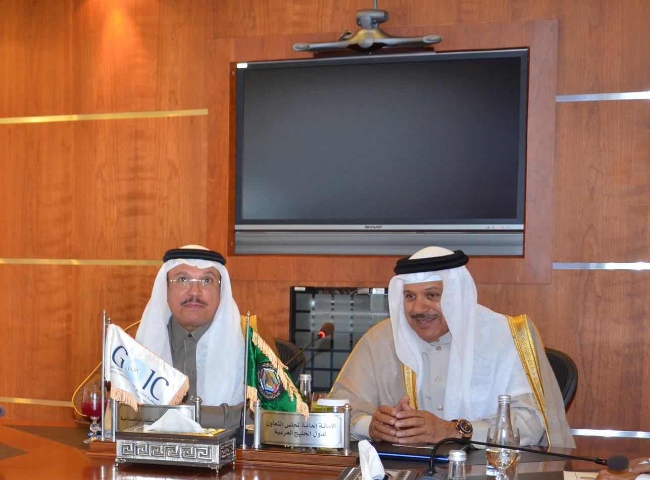 The Secretary General of the Gulf Cooperation Council visits GOIC