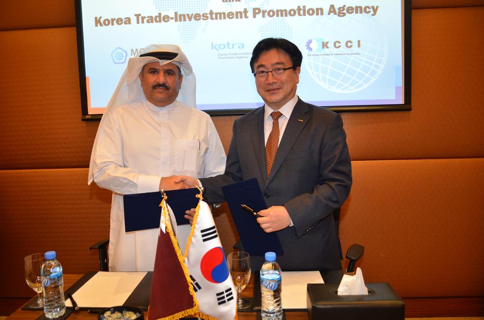 GOIC signs a Memorandum of Understanding with KOTRA 