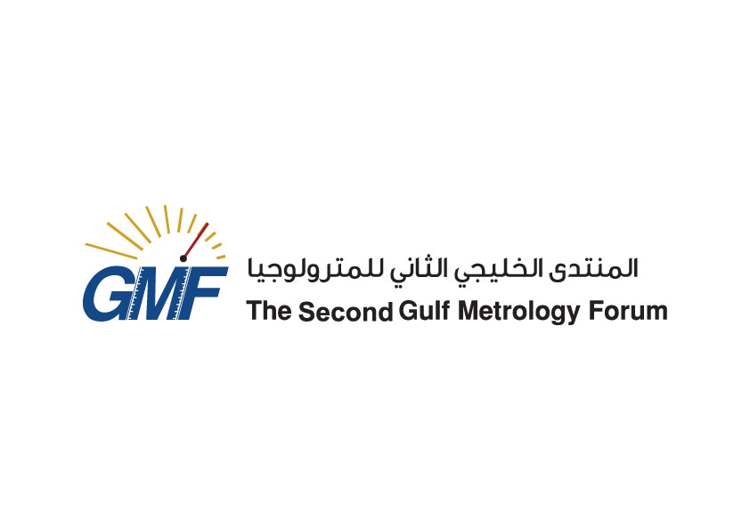 GOIC: “Metrology and Energy”, the 2nd Gulf Metrology Forum in December 2017