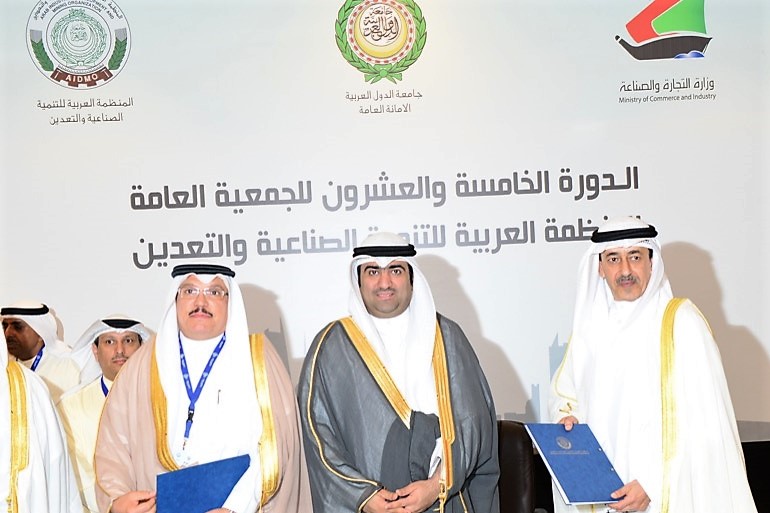 GOIC and AIDMO sign a Memorandum of Understanding