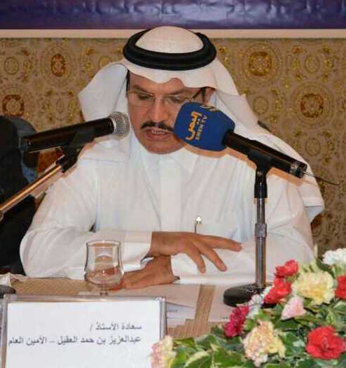 Secretary General-GOIC delegation meets senior Yemeni leadership
